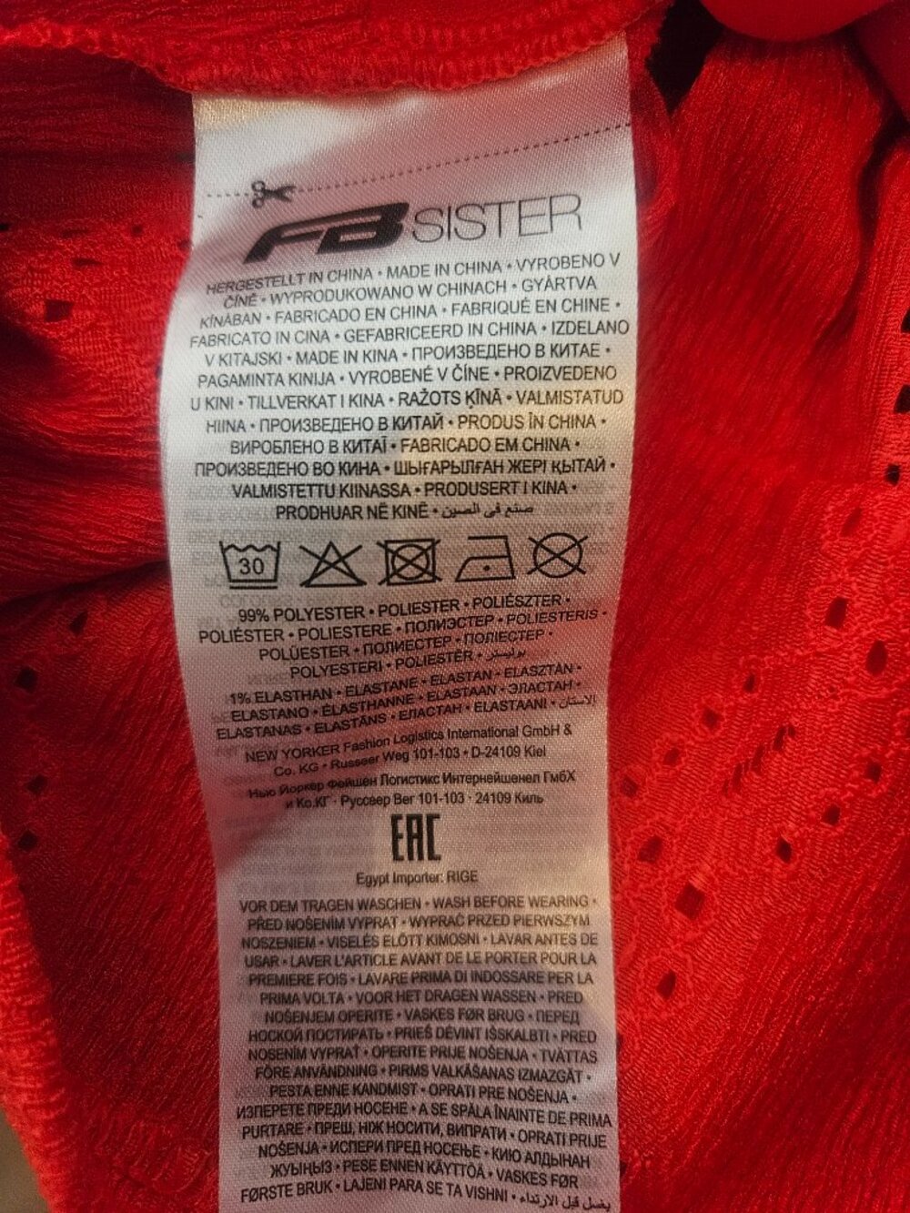 FB Sister Red Eyelet Ruffle Sleeve Ruched Drawstring Crop Top - Picture 5 of 7